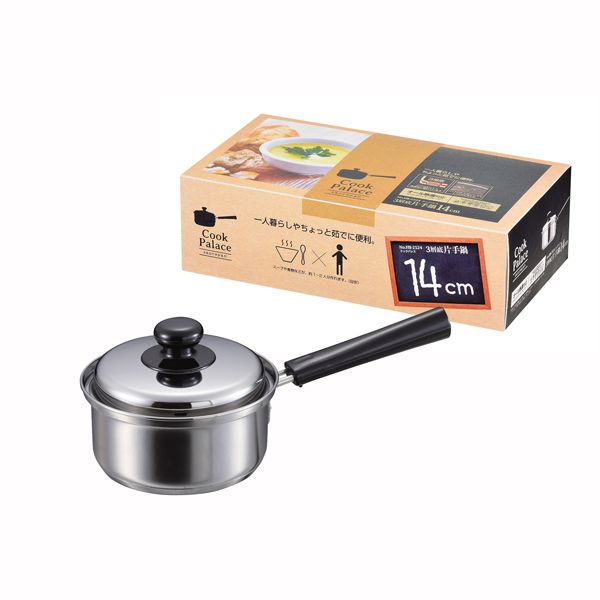 パール金属 クックパレス 3層底片手鍋14cm [キャンセル・変更・返品不可]