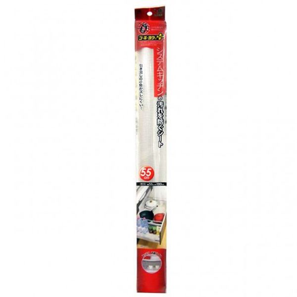 ワイズ システムキッチンの汚れを防ぐシート55cm [キャンセル・変更・返品不可]