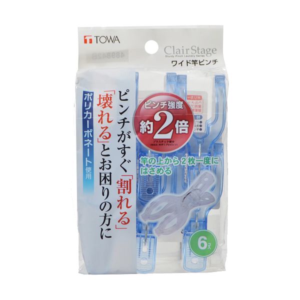 東和産業 CLR ワイド竿ピンチ 6個入 ブルー [キャンセル・変更・返品不可] 1