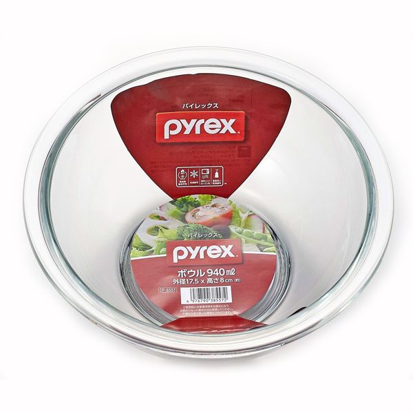 パール金属 PYREX ボウル940ml [キャンセル・変更・返品不可]