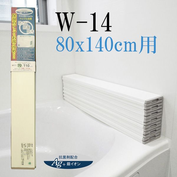 ߥ AG Ǽեե W-14 8001400mm ۥ磻 [󥻥롦ѹԲ]