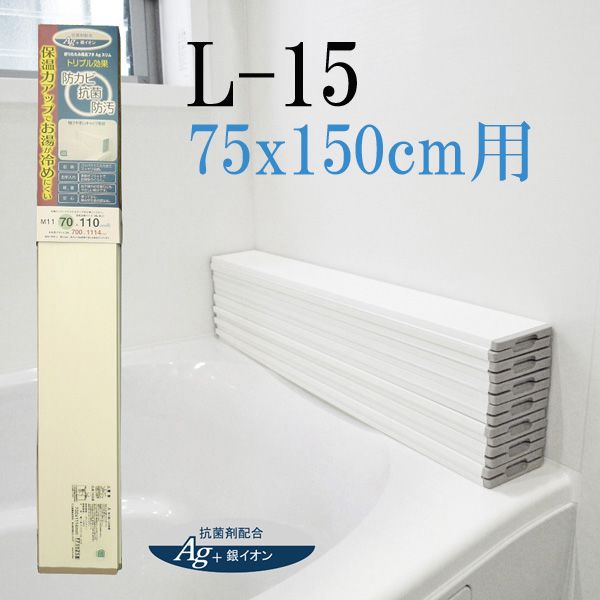 ߥ AG Ǽեե L-15 7501500mm ۥ磻 [󥻥롦ѹԲ]