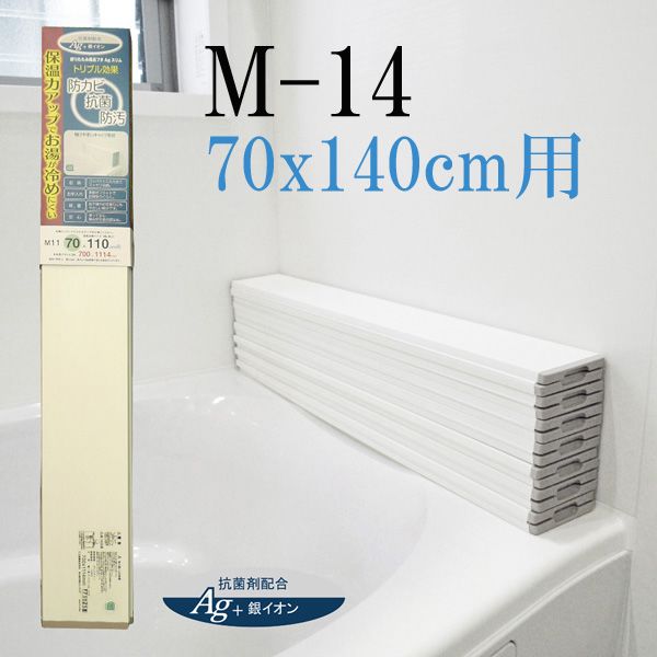 ߥ AG Ǽեե M-14 7001400mm ۥ磻 [󥻥롦ѹԲ]