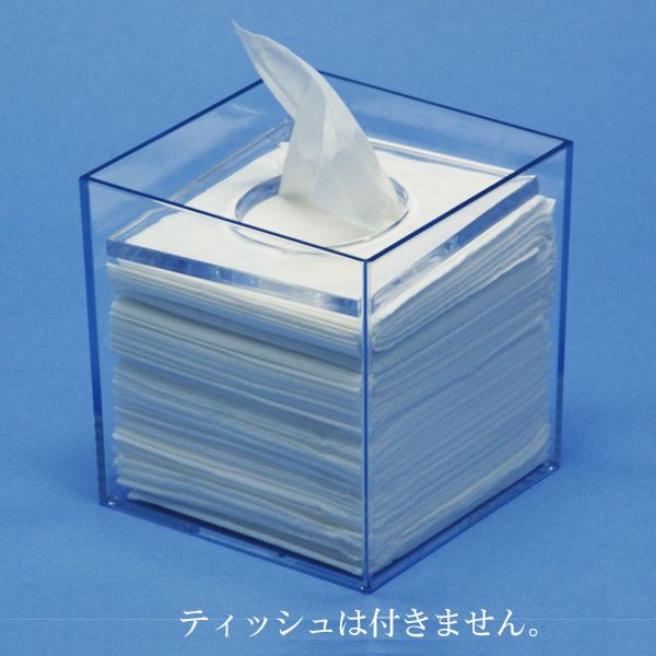 蝶プラ 蝶プラ 節約半分ティッシュケース [キャンセル・変更・返品不可]
