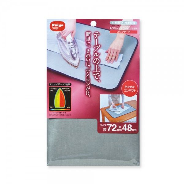 ダイヤコーポレーション セラミックスアイロンマット スタンダード [キャンセル・変更・返品不可]