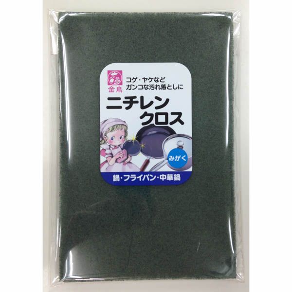 テラモト　BMオーダーポケットベース　スタンディングカート大用　【品番：DS-232-691-3】