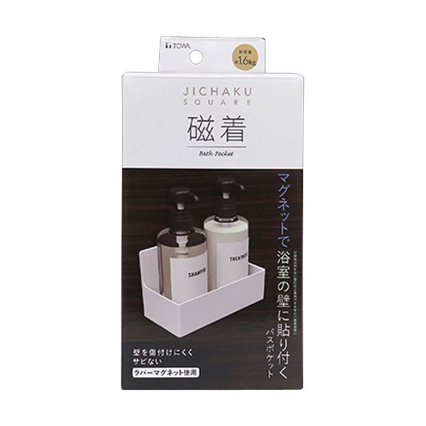 東和産業 磁着SQ マグネットバスポケット [キャンセル・変更・返品不可]