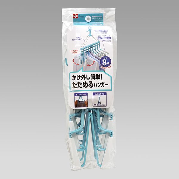 レック 新機能・たためる8連ハンガー(スライド) [キャンセル・変更・返品不可]