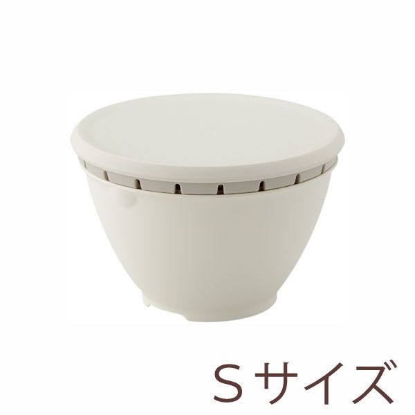 リス株式会社 リベラリスタ ボール・コランダーセット Sサイズ ホワイト [キャンセル・変更・返品不可]