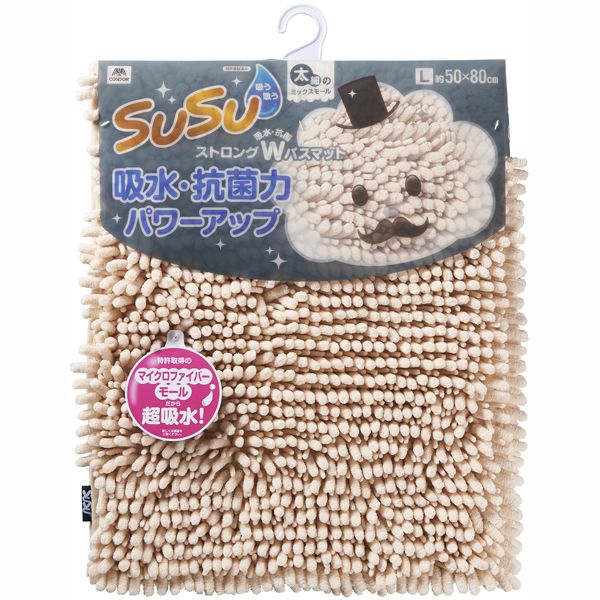 山崎産業 SUSU抗菌ストロングW バスマット 50x80cm ペールアプリコット [キャンセル・変更・返品不可]