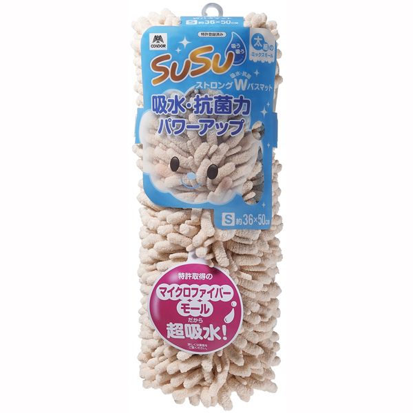 山崎産業 SUSU抗菌ストロングW バスマット 36x50cm ペールアプリコット [キャンセル・変更・返品不可]