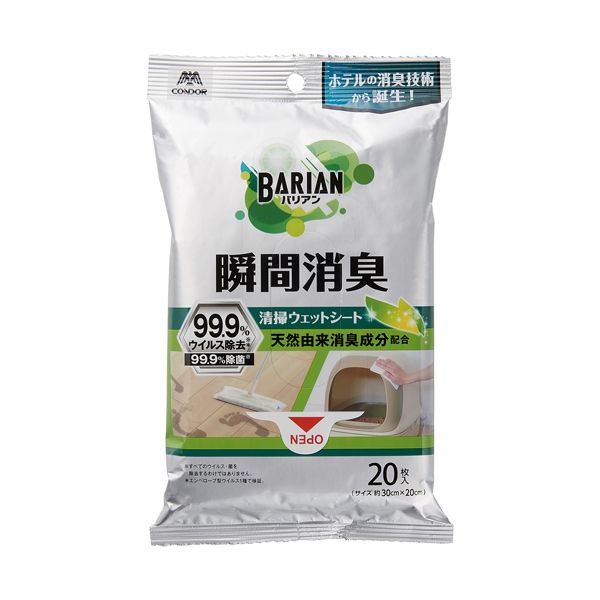 껺 BARIAN ýݥåȥ 20 [󥻥롦ѹԲ]