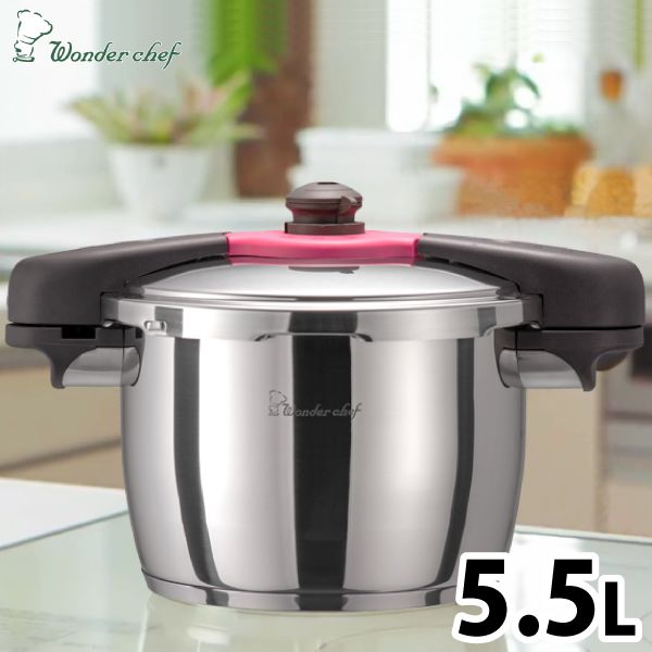 ワンダーシェフ 魔法のクイック料理 両手圧力鍋5.5L [キャンセル・変更・返品不可]