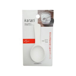 アネスティ Karari 珪藻土スプーン 約5ml ホワイト [キャンセル・変更・返品不可]