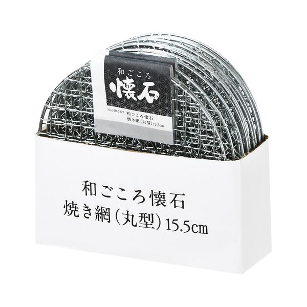 パール金属 和ごころ懐石 焼き網 丸型 15.5cm