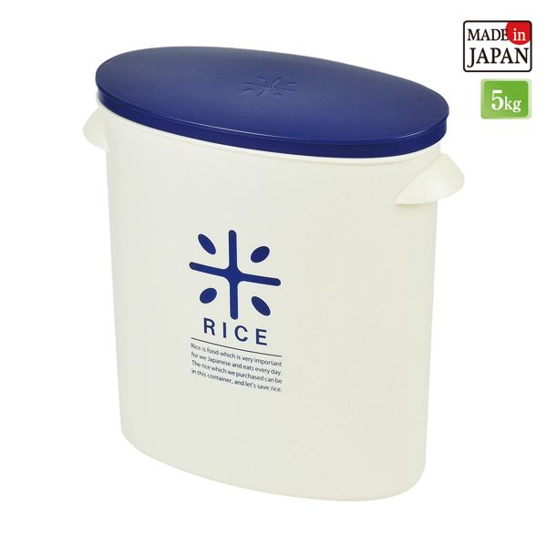 パール金属 RICE お米袋のままストック5kg用 ネイビー [キャンセル・変更・返品不可]