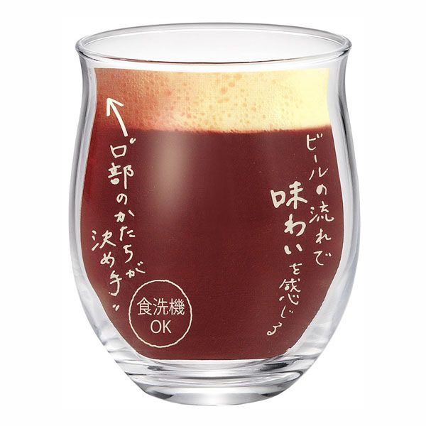 東洋佐々木硝子 ビヤーグラス(あじわい)290ml [キャンセル・変更・返品不可]