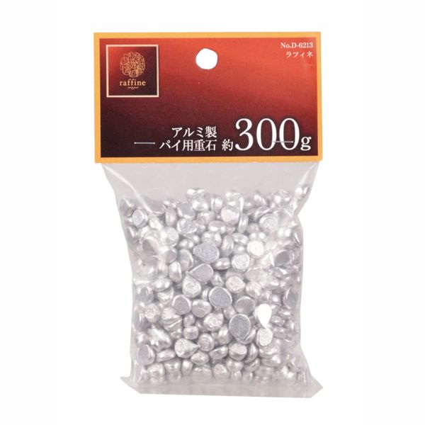 パール金属 ラフィネ アルミ製パイ用重石(約300g) [キャンセル・変更・返品不可]