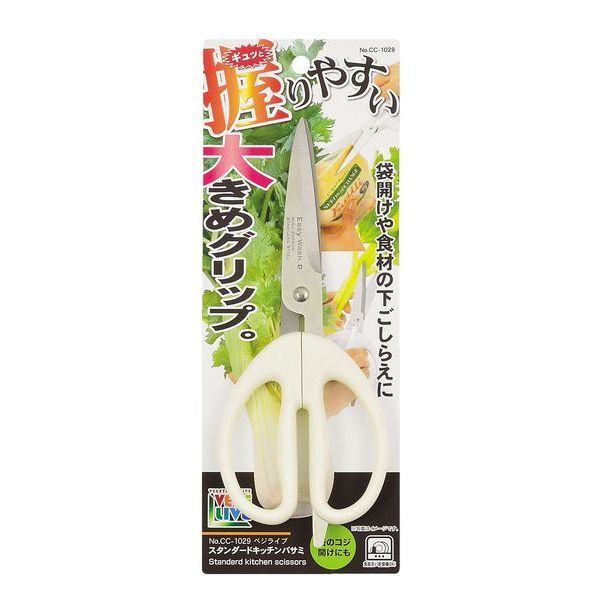 パール金属 ベジライブ スタンダードキッチンバサミ