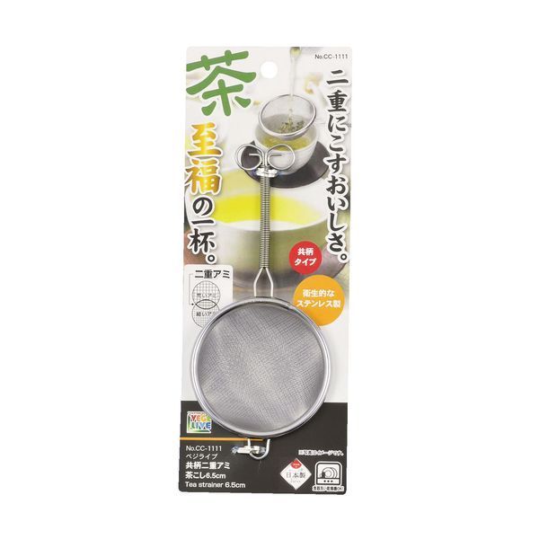 パール金属 ベジライブ 共柄二重アミ茶こし6.5 [キャンセル・変更・返品不可]