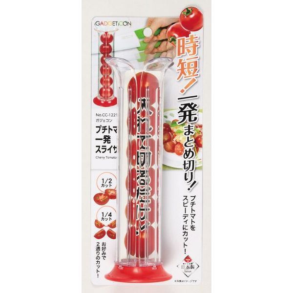 パール金属 ガジェコン プチトマト一発スライサー [キャンセル・変更・返品不可]