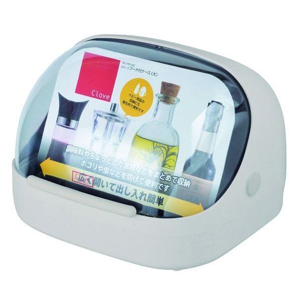 パール金属 クローブ フード付ケース(大) [キャンセル・変更・返品不可]