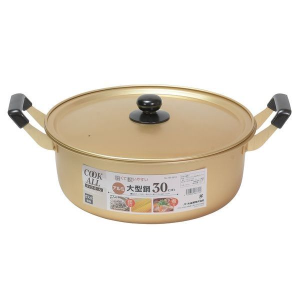 パール金属 クックオール アルミ大型鍋30cm [キャンセル・変更・返品不可]