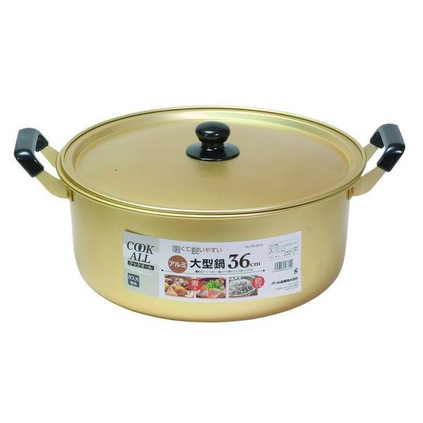 パール金属 クックオール アルミ大型鍋36cm [キャンセル・変更・返品不可]