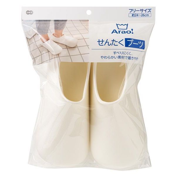 オーエ Arao! せんたくブーツ [キャンセル・変更・返品不可]