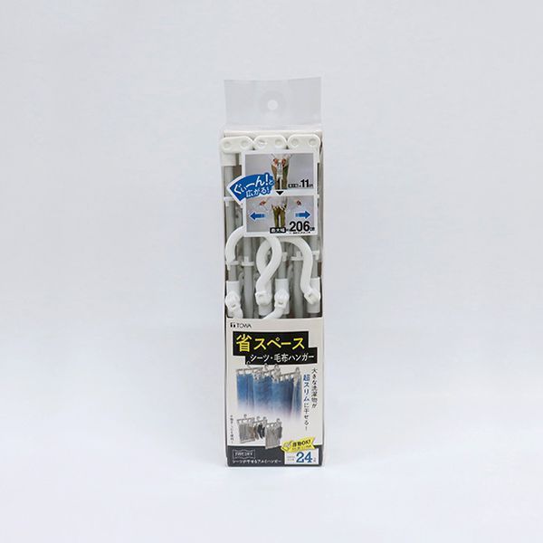 東和産業 JDシーツが干せるアルミハンガー24P [キャンセル・変更・返品不可]