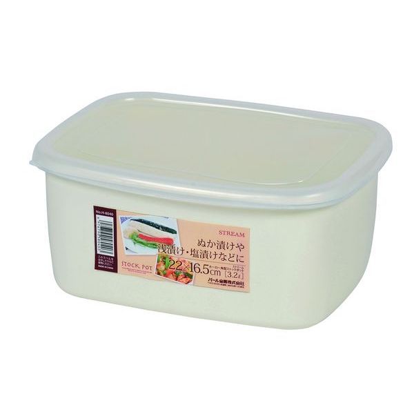 パール金属 ストリーム ホーロー角型ストックポット22×16.5cm(3.2?) [キャンセル・変更・返品不可]