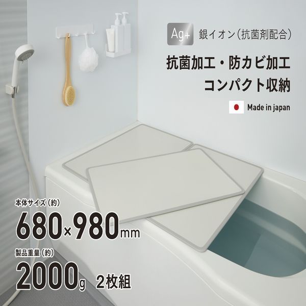 ミエ産業 Ag抗菌アルミ組合せ 風呂ふたM-10 2枚組 [キャンセル・変更・返品不可]