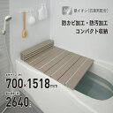 ミエ産業 AGスリム 収納フロフタ M-15 70×1500mm用 モカ