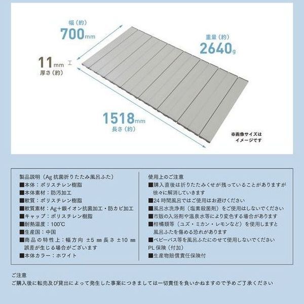 ミエ産業 AGスリム 収納フロフタ M-15 70×1500mm用 ホワイト