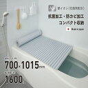 ミエ産業 Ag抗菌シャッター式 風呂ふたM-10 ブルー