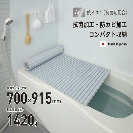 ミエ産業 Ag抗菌シャッター式 風呂ふたM- 9 ブルー ミエ産業 Ag抗菌シャッター式 風呂ふたM- 9 ブルー