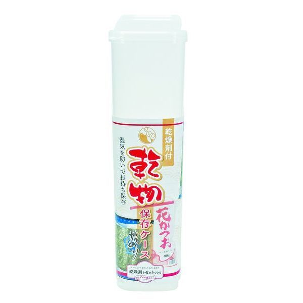 パール金属 乾物保存ケース(乾燥剤付) [キャンセル・変更・返品不可]