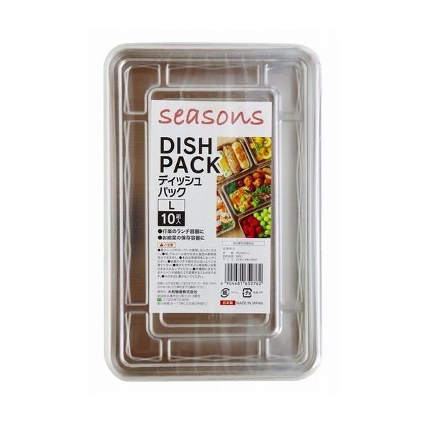 大和物産 シーズンズ ディッシュパックL 10組入