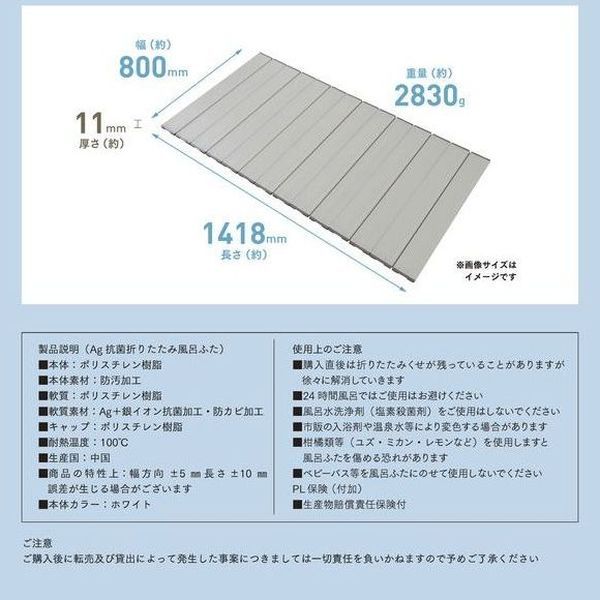 ミエ産業 AGスリム 収納フロフタ W-14 800×1400mm用 ホワイト [キャンセル・変更・返品不可]
