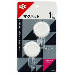 レック マグネットツールフック(丸) 2個入 W [キャンセル・変更・返品不可]