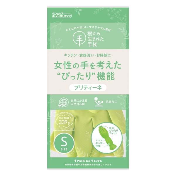 ダンロップホームプロダクツ 樹から生まれた手袋 プリティーネ Sサイズ グリーン [キャンセル・変更・返品不可]