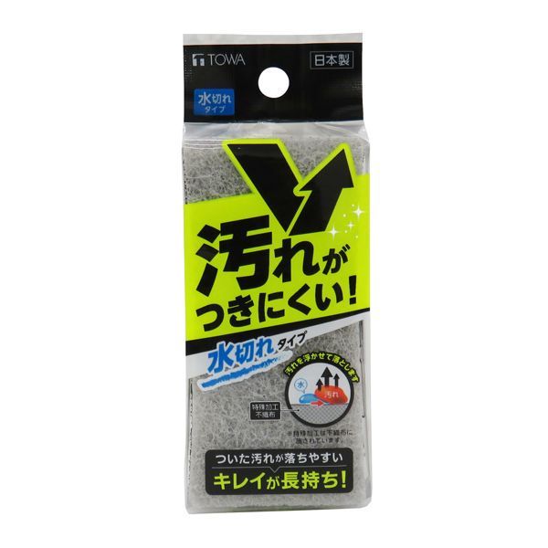 東和産業 汚れがつきにくいスポンジ 水切れタイプ [キャンセル・変更・返品不可]