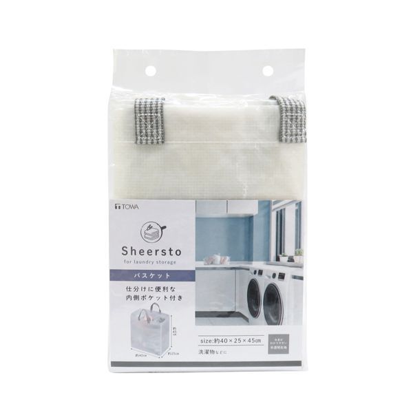 東和産業 Sheersto バスケット [キャンセル・変更・返品不可]