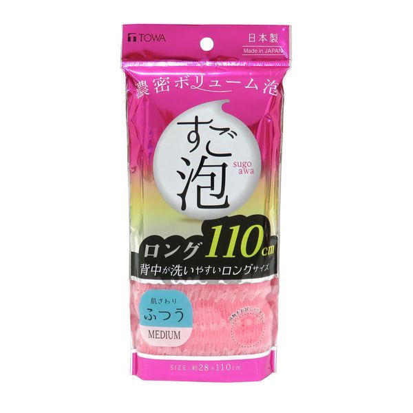 東和産業 すご泡IV ナイロンタオル ロングふつう ピンク [キャンセル・変更・返品不可]