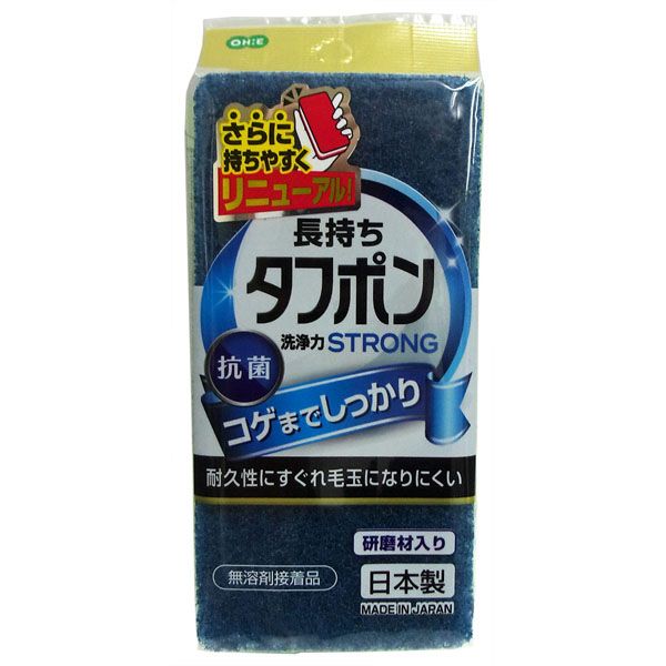 オーエ NEWタフポン ストロング [キャンセル・変更・返品不可]