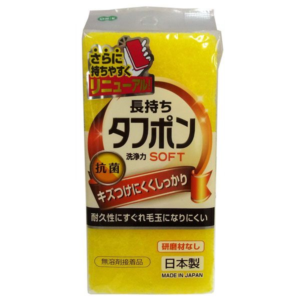 オーエ NEWタフポン ソフト [キャンセル・変更・返品不可]