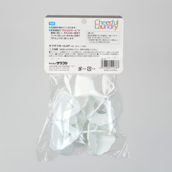 ����ե� New���֥��֥ܡ���4P �ۥ磻�� [����󥻥롦�ѹ��������Բ�]