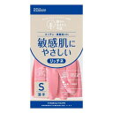 ダンロップホームプロダクツ 脱タンパク天然ゴム リッチネうす手 Sサイズ ピンク [キャンセル・変更・返品不可]