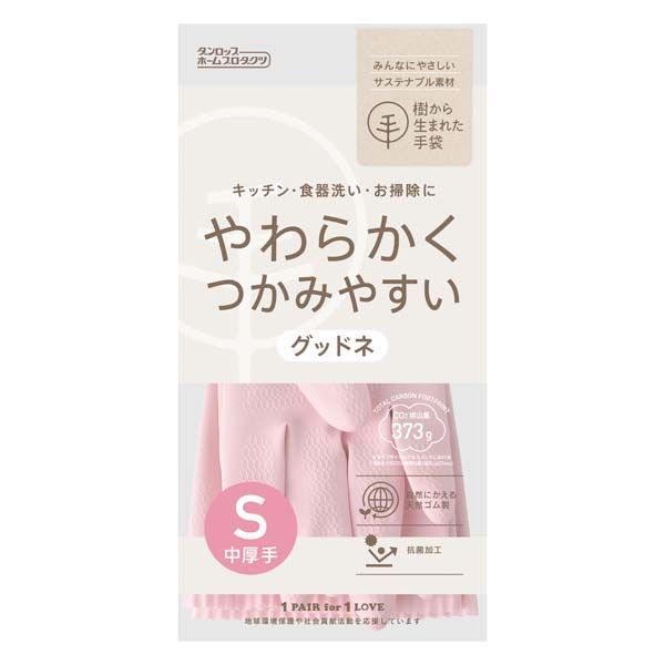 Other - ダンロップホームプロダクツ 天然ゴム グッドネ中厚手 Sサイズ ピンク