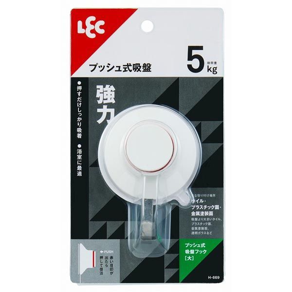 レック プッシュ式吸盤フック(大) [キャンセル・変更・返品不可]
